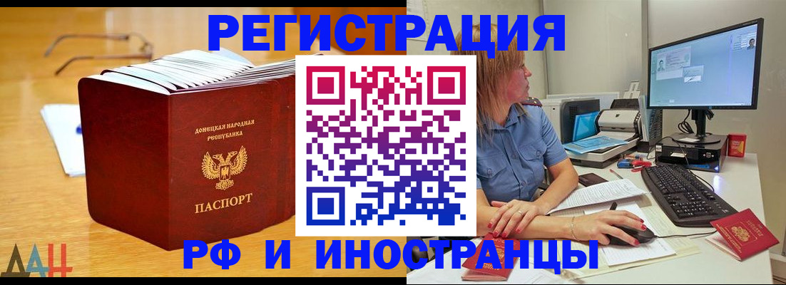 где прописаться в Большом Камне